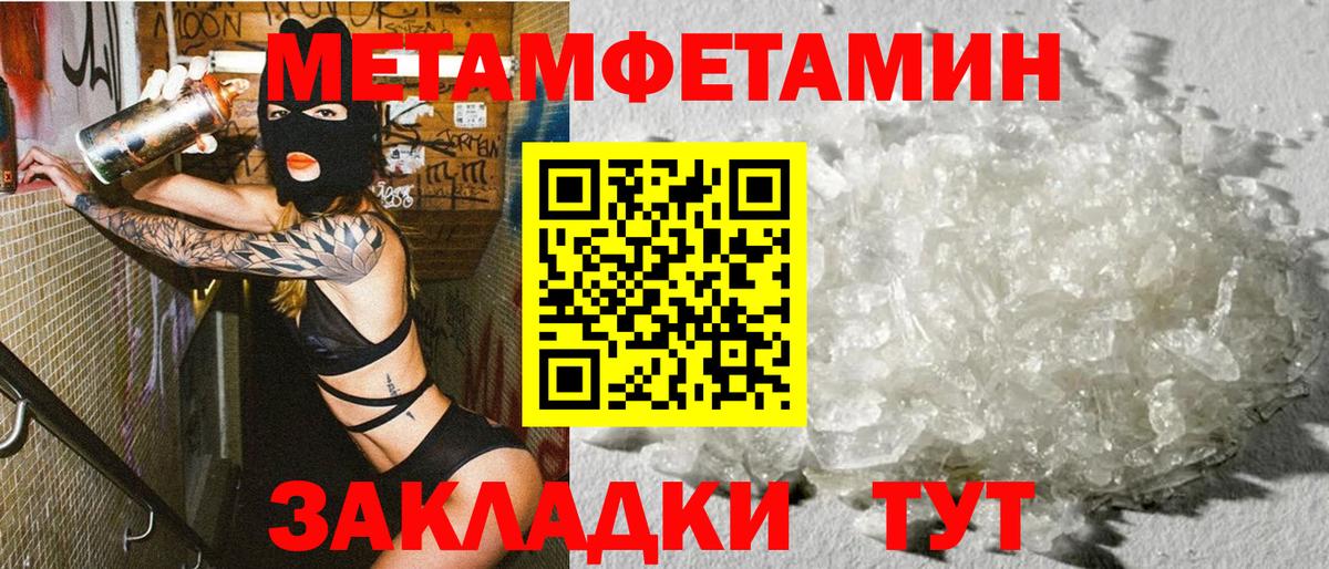 АМФ VHQ Россия