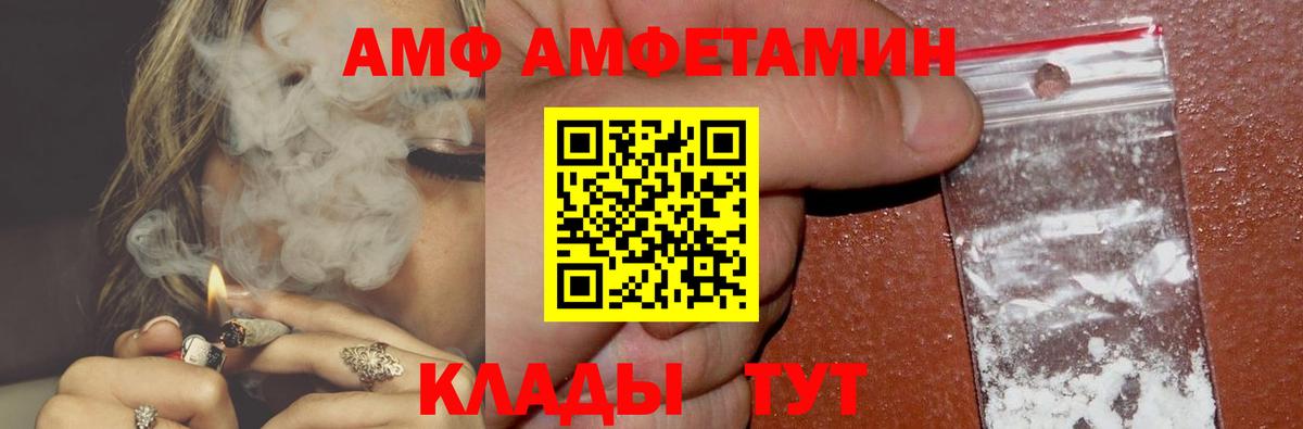 ссылка на мегу ССЫЛКА  Вход с VPN  Россия  АМФ 97% 