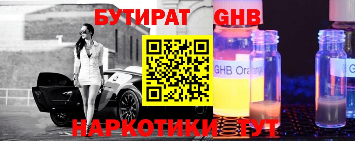 Псилоцибиновые грибы Россия