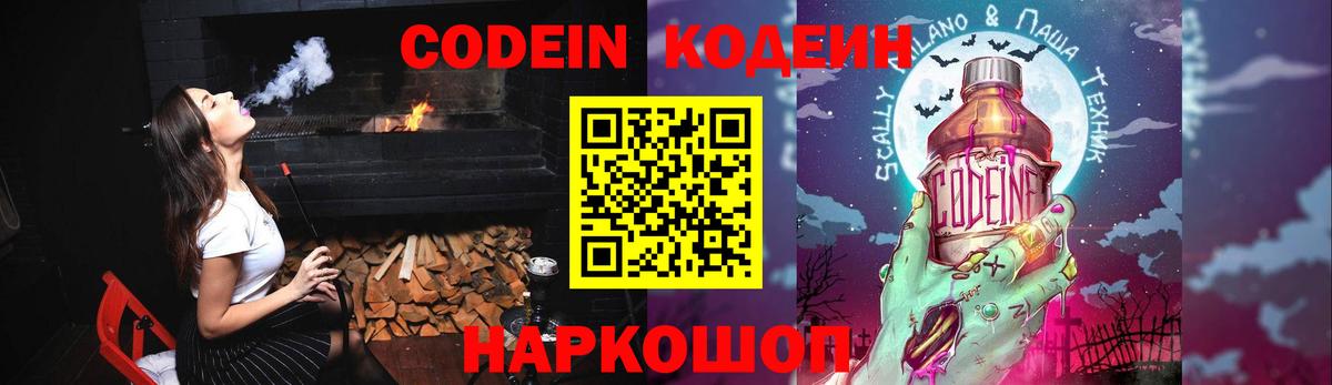 ГАШИШ  Меф  Вход с VPN  Каннабис  Россия  ТГК  МДМА  Мефедрон кристаллы  МЕТАМФЕТАМИН 