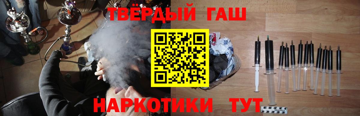 ГАШИШ убойный Россия