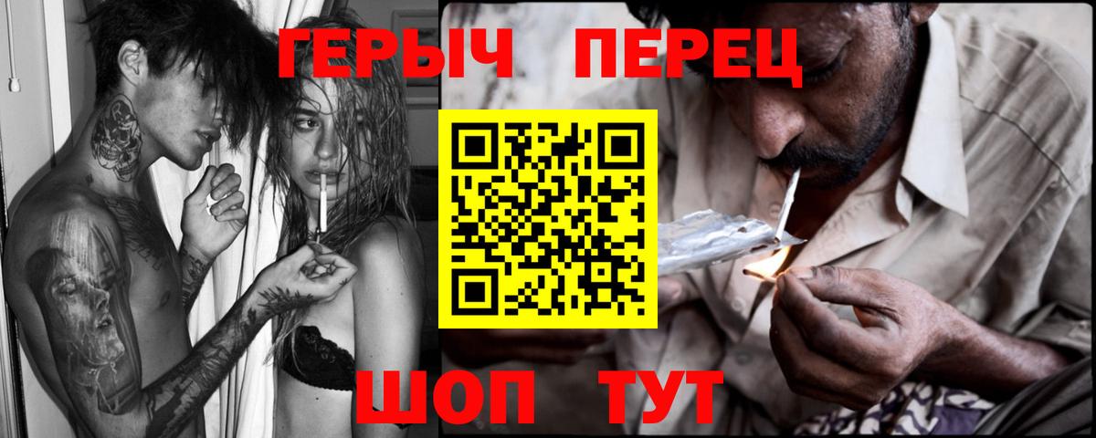 ГЕРОИН Афган Россия