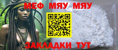 таблы Абакан