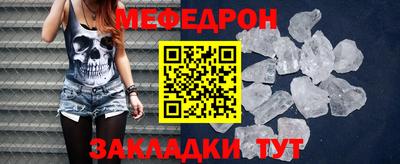 таблы Абакан