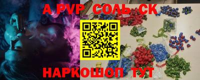 apvp Абинск