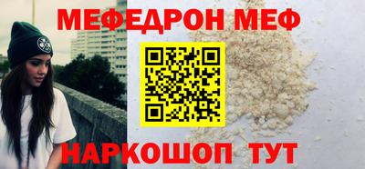 таблы Абакан