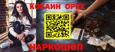 MESCALINE Азнакаево