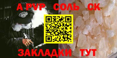 MESCALINE Азнакаево