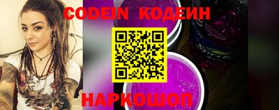 таблы Абакан