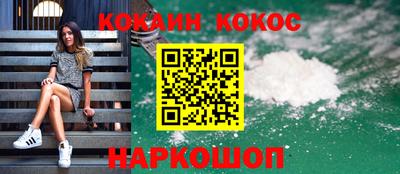 таблы Абакан
