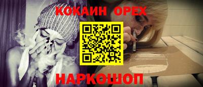 apvp Абинск