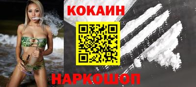 таблы Абакан