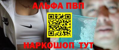 таблы Абакан