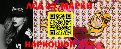 MESCALINE Азнакаево