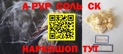 MESCALINE Азнакаево