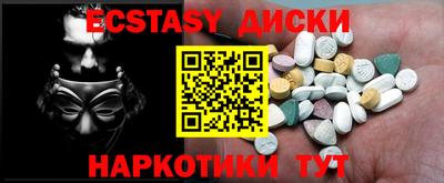 таблы Абакан