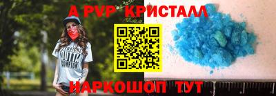 таблы Абакан