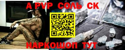 apvp Абинск