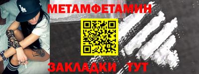 таблы Абакан