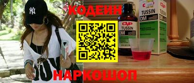 apvp Абинск