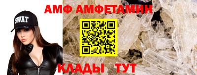 apvp Абинск