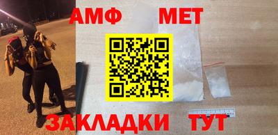 таблы Абакан