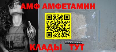 MESCALINE Азнакаево