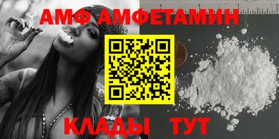 apvp Абинск