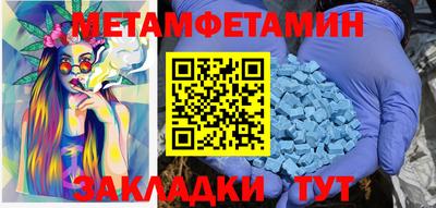 MESCALINE Азнакаево