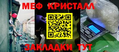 MESCALINE Азнакаево