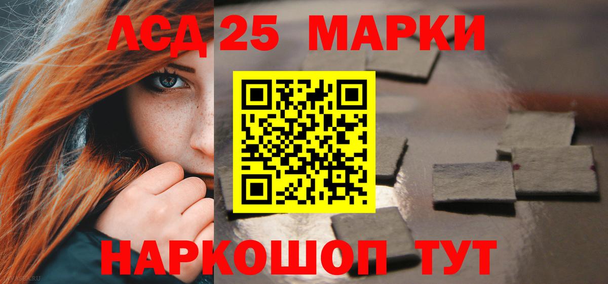 Россия  LSD-25 экстази ecstasy  Вход с VPN 