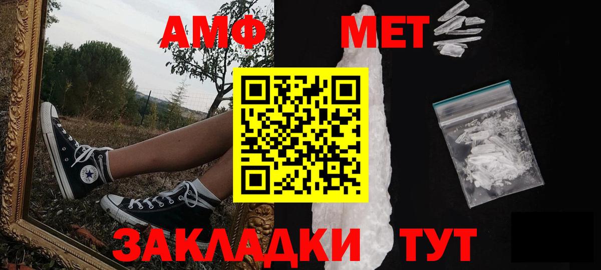 Россия  Первитин кристалл  Вход с VPN  Первитин кристалл 