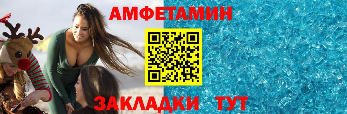 Первитин мет Россия