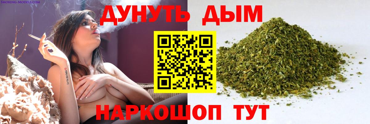 Бошки Шишки семена  Бошки марихуана Amnesia  Вход с VPN  Канабис семена  Россия 